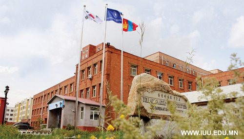 ОУУБИС-ийн I байр